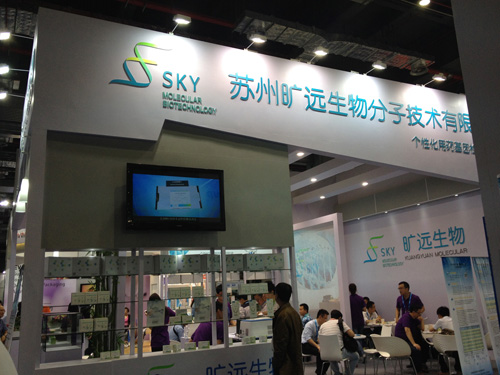 bevictor伟德官网生物—2015年第73届CMEF医博会完善落幕