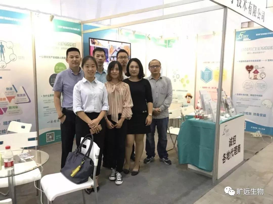 苏州bevictor伟德官网生物，2018天下医学磨练大会完善落幕！